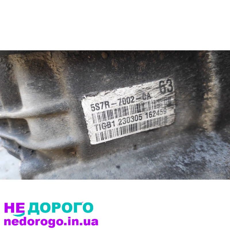 КПП Ford Mondeo 2.2dci, 2000-2007, 2.2 л дизель.