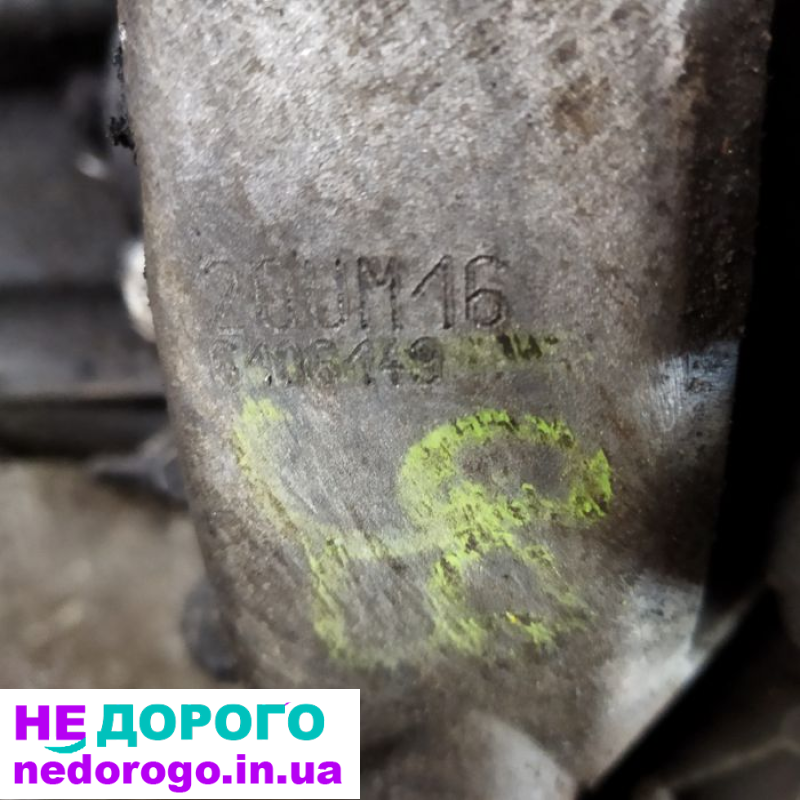 КПП Jumper 2.2hdi Boxer 2.2hdi 20UM10 20UM16 Боксер Джампер 2.2hdi