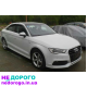 КПП, коробка DSG Audi A3 (Sedan) 0GC300042B (SQL). Разборка Audi A3 8V