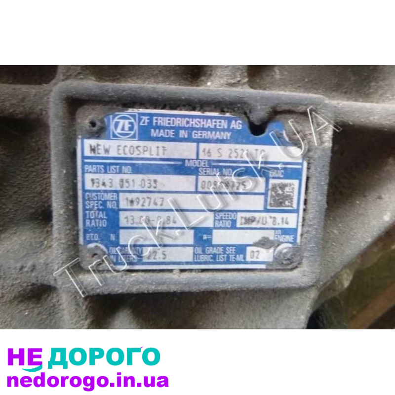 КПП 16S2521TD DAF CF85 XF95 XF105 з ретардером, виробництво ДАФ, об'єм двигуна від 10,8 до 12,9 літра, дизельне паливо.
