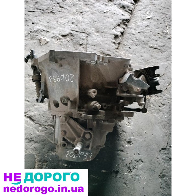 КПП Citroen Berlingo 1.6 hdi 20DP33 (2008-2018) 1.6 л дизель.