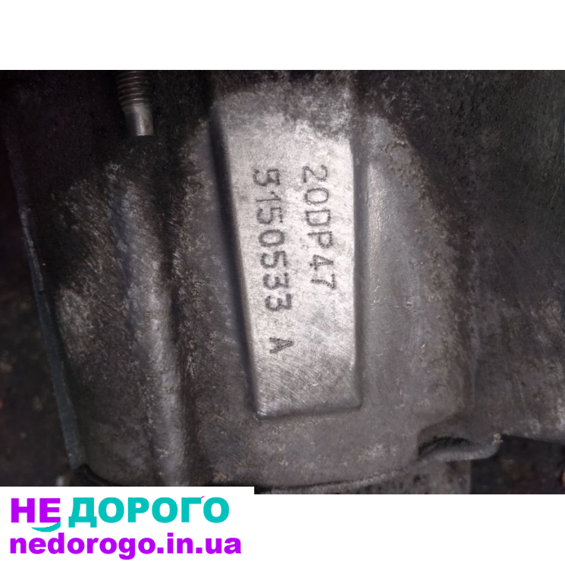 КПП Citroen Berlingo 1.6 hdi 20DP47, 2014 рік, 1.6 л дизель.