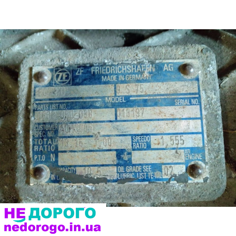 Коробка передач DAF55, модель 55, випущена у 1998 році, об'єм двигуна 2.0 літра, працює на дизельному паливі.