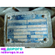 Коробка передач DAF55, модель 55, випущена у 1998 році, об'єм двигуна 2.0 літра, працює на дизельному паливі.