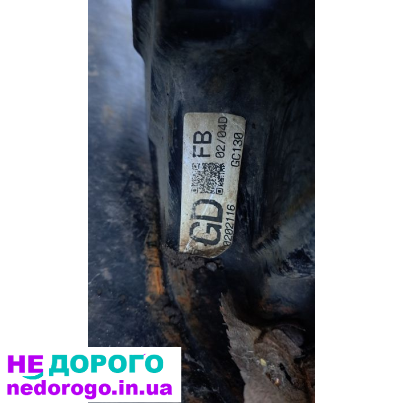 Кпп кулиса Mazda 6 GD 1.8 2.0 2002-2007 1.8-2.0 л бензин.