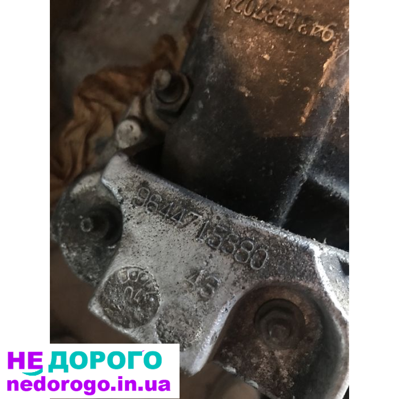 КПП Коробка передач механіка 20dl80 peugeot 2.0 hdi