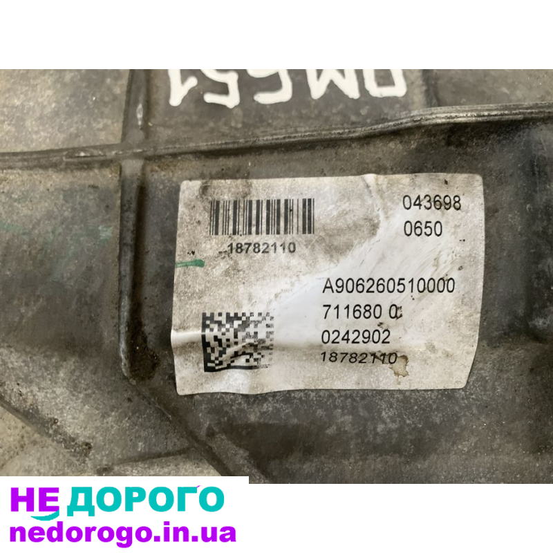 Кпп Mercedes Sprinter 906 2.2 om651, 2014, 2.2 л дизель.