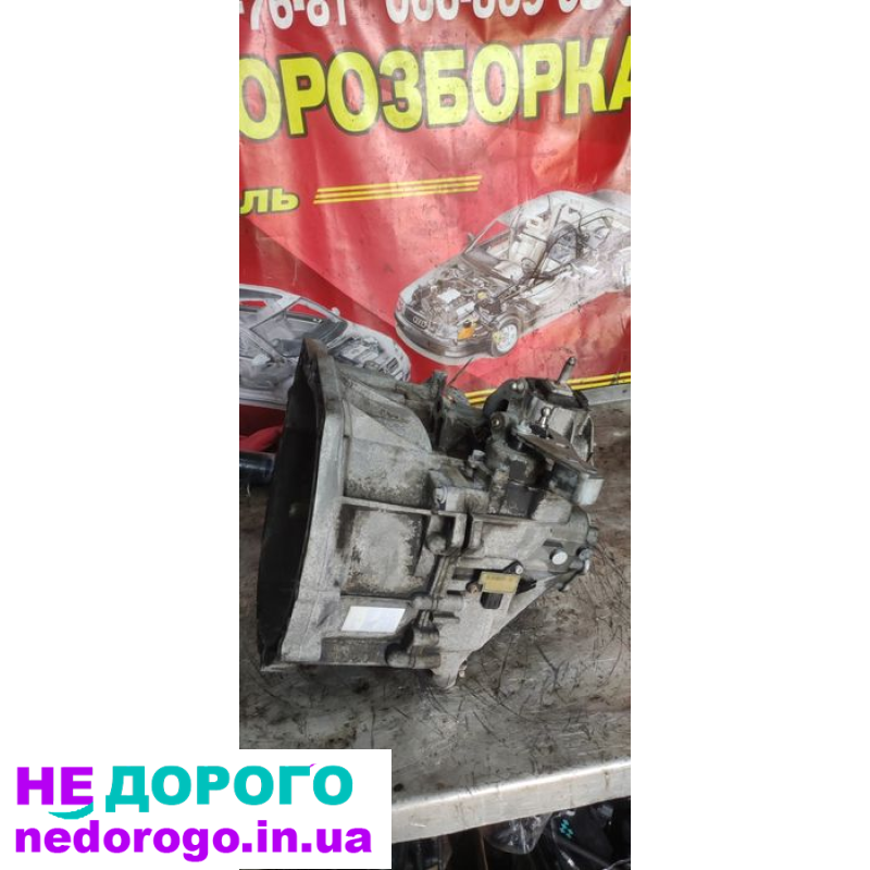 КПП Mini Cooper 1.6 16V Turbo (R56) 2006-2014, 23007568, бензин