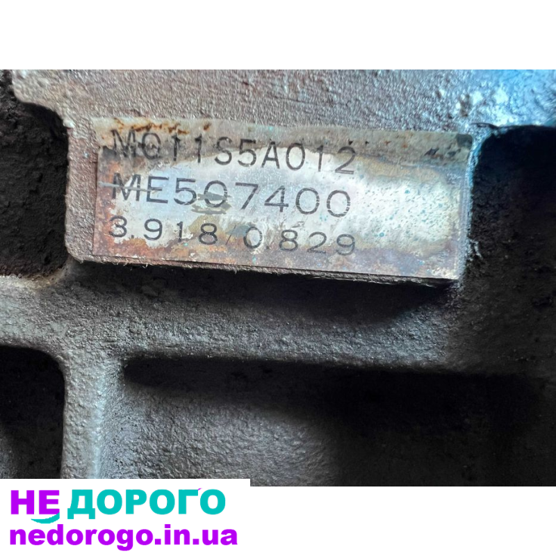 КПП Mitsubishi Pajero Sport 2.5 TD 4D56 2000 2.0 дизель