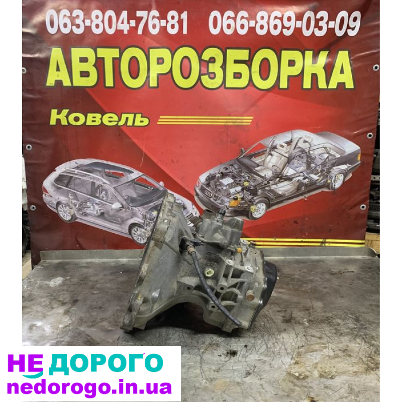 Кпп Коробка передач Opel Combo Korsa Meriva Tigra 1.3 CDTl