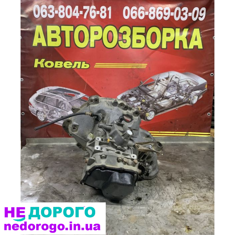 Кпп Коробка передач Opel Combo Korsa Meriva Tigra 1.3 CDTl