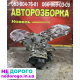 Кпп Коробка передач Opel Combo Korsa Meriva Tigra 1.3 CDTl