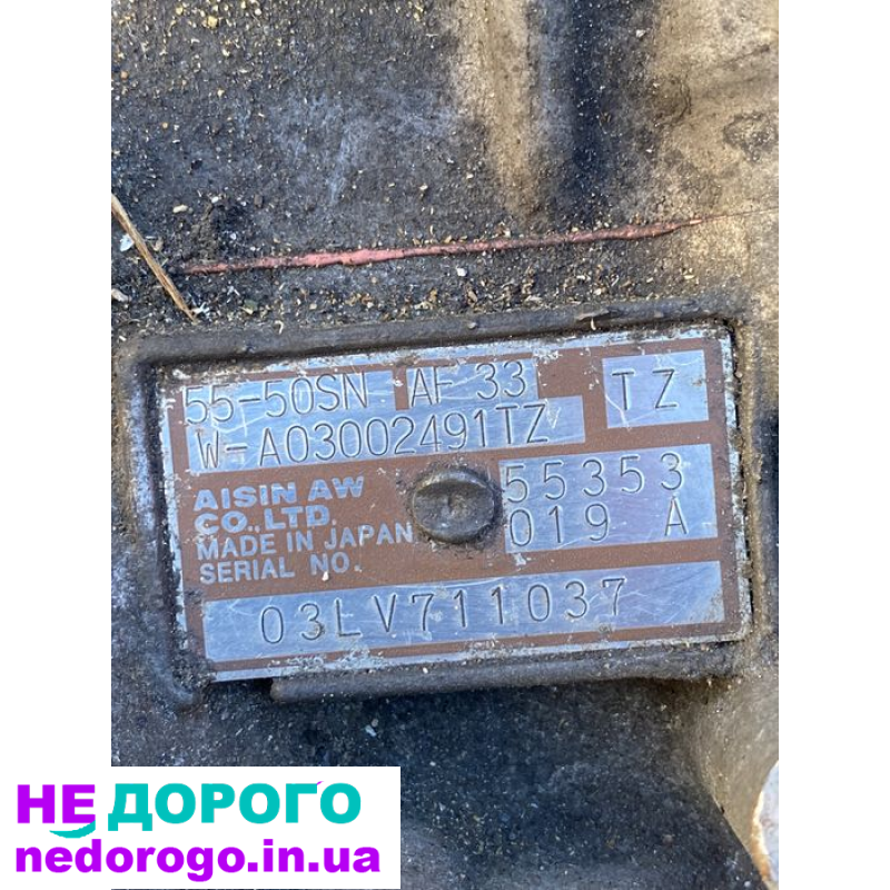 Кпп коробка передач Opel Vectra C Signum