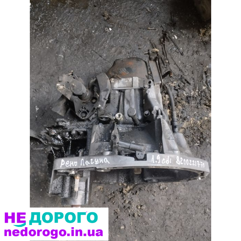 КПП коробка передач Renault Laguna 1.9 cdi \n1.9cdi 8200221770\n\nКПП кор