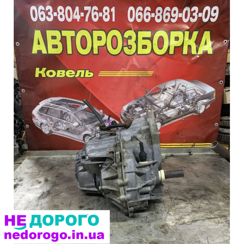 Кпп коробка передач Renault Traffic, Opel Vivaro 1.9 dci