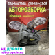 Кпп коробка передач Renault Traffic, Opel Vivaro 1.9 dci