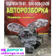Кпп коробка передач Renault Traffic, Opel Vivaro 1.9 dci