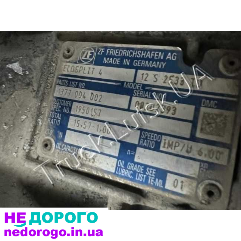 КПП ZF ECOSPLIT4 для DAF Euro5, Euro6. Модель: ECOSPLIT4. Рік випуску: 2008-2014. Об'єм двигуна: 12,9 л. Паливо: дизель.