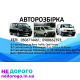 Кпп Renault Trafic 1.9, 2005, дизель. Opel Vivaro 1.9, 2007, дизель. Nissan Primastar 1.9, 2006, дизель.