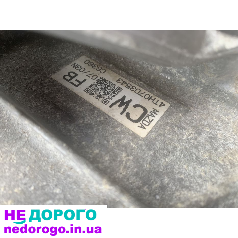 КПП Mazda 6 2012-2019, Коробка передач Mazda 6 3 сх5 2,0 бензин, рік випуску 2012-2019, об'єм двигуна 2,0 л, паливо - бензин.