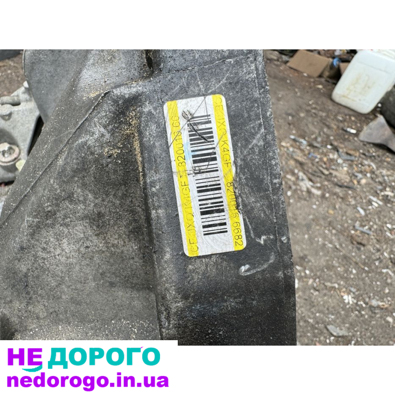 КПП механическая коробка передач Renault Dacia Logan Sandero Kangoo