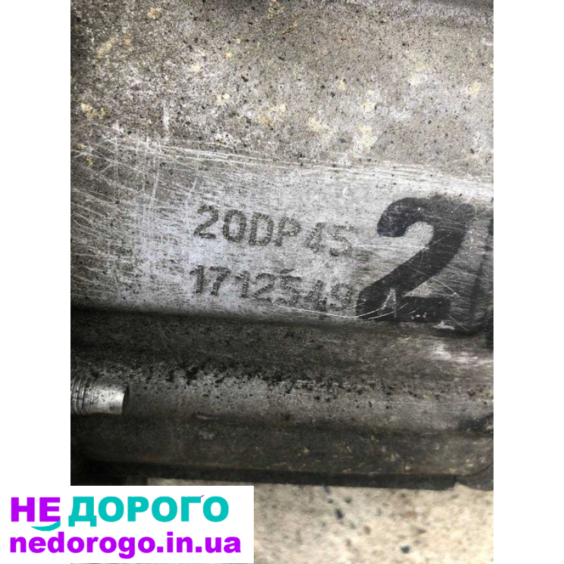 КПП Citroen/Peugeot 1.6 HDI 20DP45, механічна, 2015, 1.6 л, дизель.