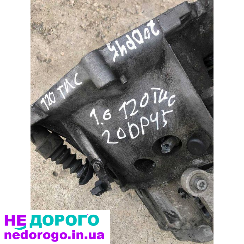 КПП Citroen/Peugeot 1.6 HDI 20DP45, механічна, 2015, 1.6 л, дизель.