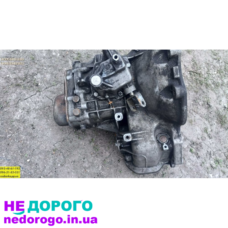 Кпп Opel vectra b 1.6 бензин. Коробка вектра 1.6 16 клапанів. Шрот