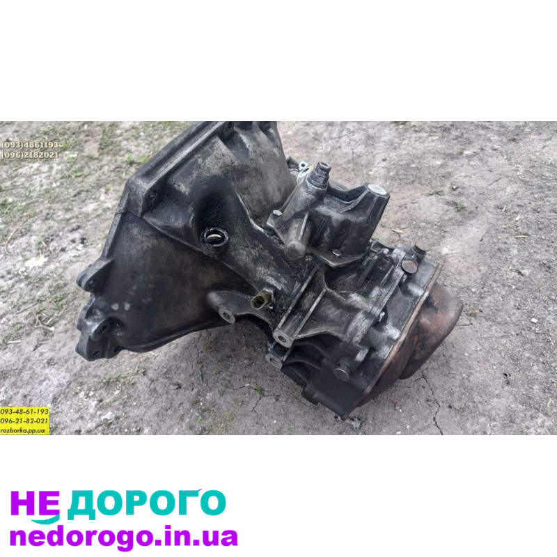 Кпп Opel vectra b 1.6 бензин. Коробка вектра 1.6 16 клапанів. Шрот