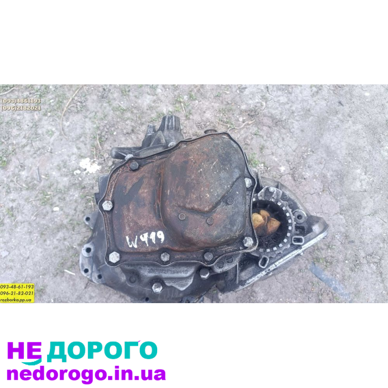 Кпп Opel vectra b 1.6 бензин. Коробка вектра 1.6 16 клапанів. Шрот