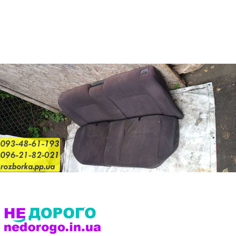 КПП Opel vectra b 1.8 бензин коробка передач вектра б 2.0 дизель шрот