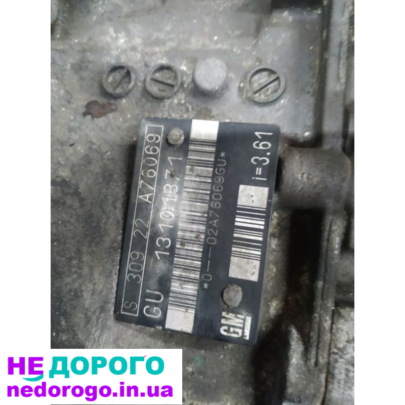 КПП Опель Вектра 2.2диз. f35