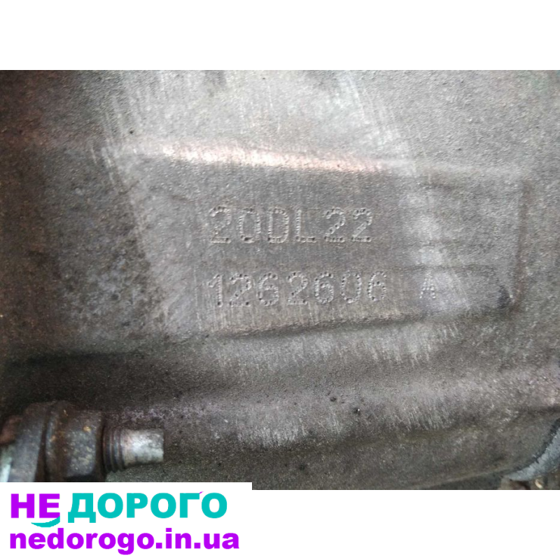 КПП Peugeot Partner 1.9 Citroen Berlingo 1.9 20DM59 20DL72 20DM47, механічна, 2005, 1.9 л, дизель.
