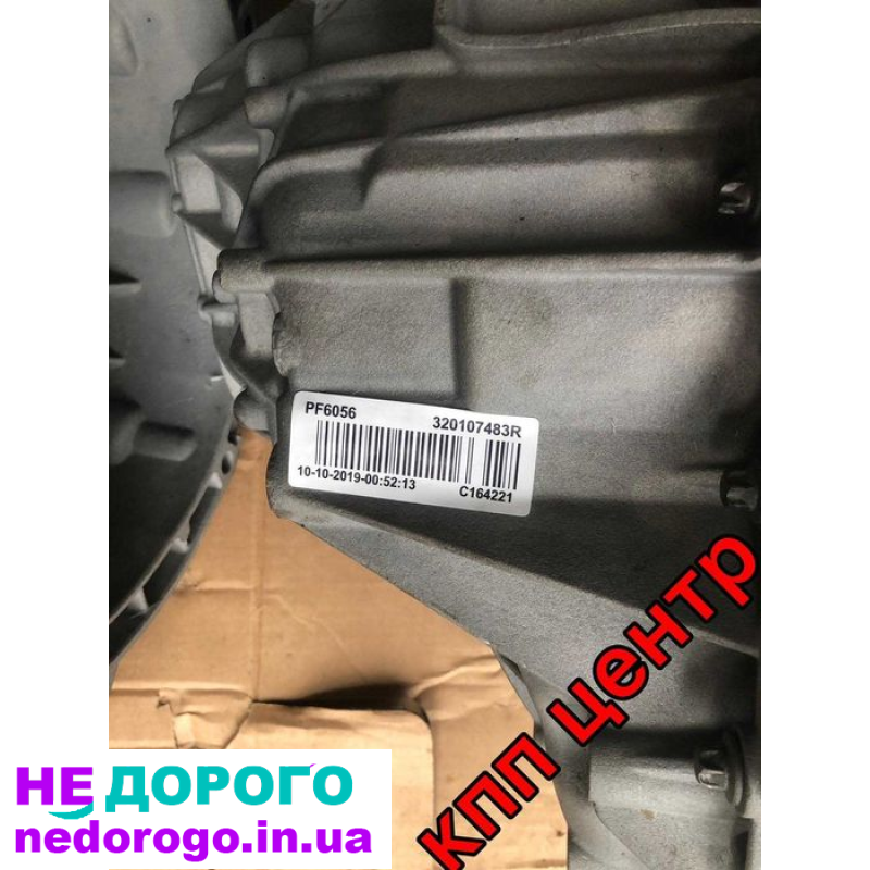 КПП Renault Master 2.3 DCI PF6056 M9T Мастер 3, Мовано. Стан нової !