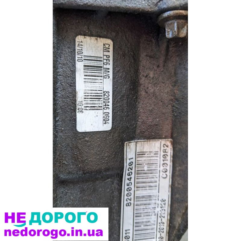 КПП Рено Мастер 2.5 CDI 2010, 6-ступка, дизель 2.5 л.