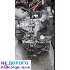 КПП Reno Master 2.8, 2.5D, 5 ступка, 2005, 2.8 л, дизель.
