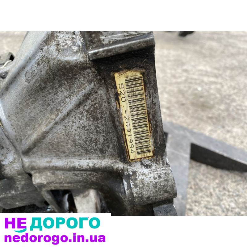 КПП S20 для Honda Civic 5 1.3/1.5 1991-1995, бензиновий двигун, автоматична коробка передач.