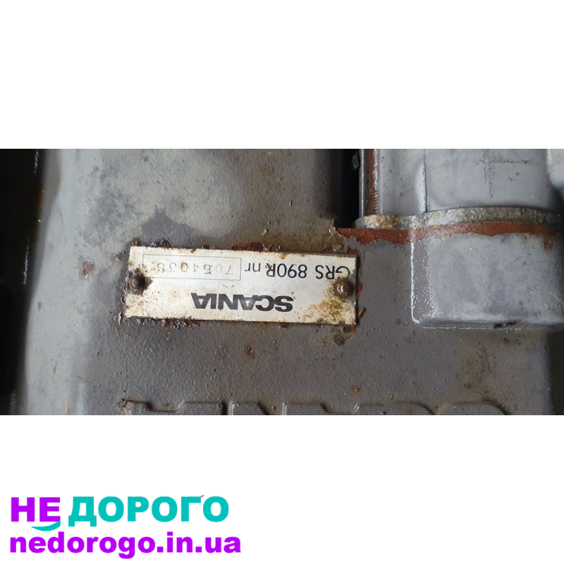 Кпп Скания GRS 890 900 nr Scania коробка передач