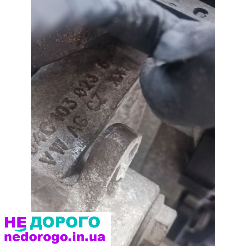 Кпп Skoda citigo volkswagen up