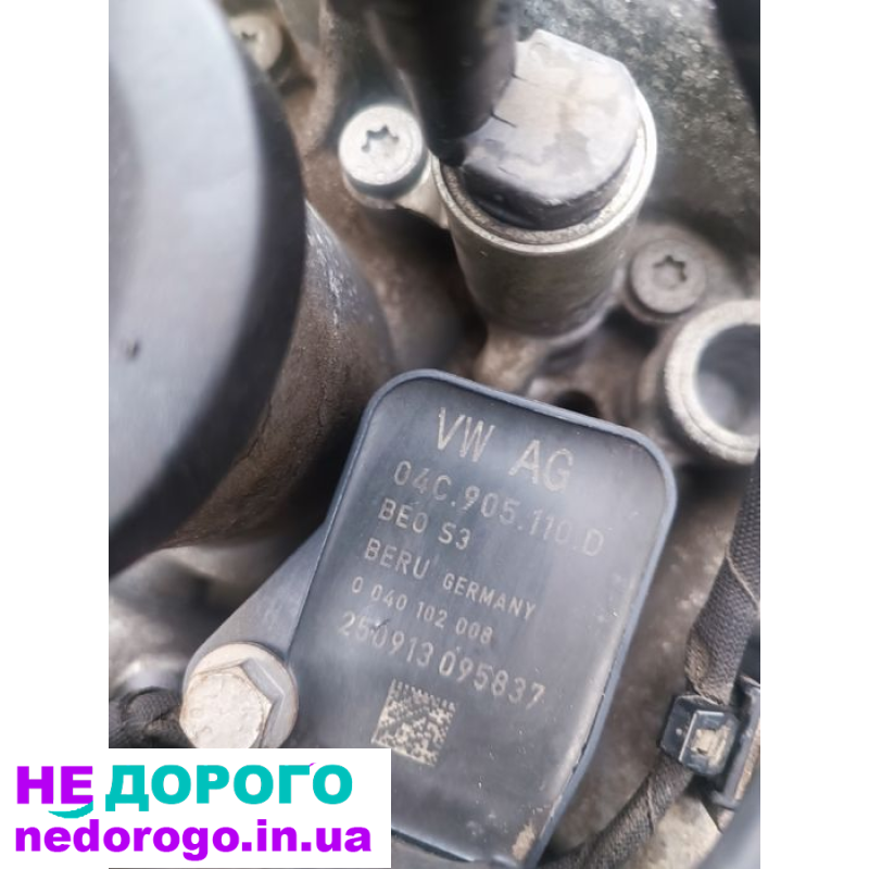Кпп Skoda citigo volkswagen up
