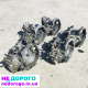 КПП Skoda Octavia 1.6 КПП Golf 4 1.4 1.6 ERT DUU DUW DLP DUS Audi A3