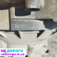 КПП Skoda Octavia 1.6 КПП Golf 4 1.4 1.6 ERT DUU DUW DLP DUS Audi A3