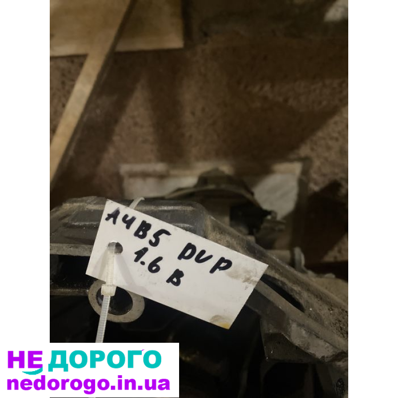 КПП Super B для VW Passat B5 1.8-2.6 1996-2005 рр., об'єм двигуна 1.6-2.3 л, бензин.