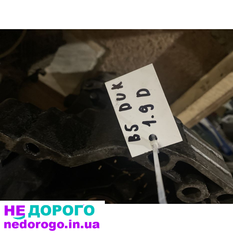 КПП Super B для VW Passat B5 1.8-2.6 1996-2005 рр., об'єм двигуна 1.6-2.3 л, бензин.