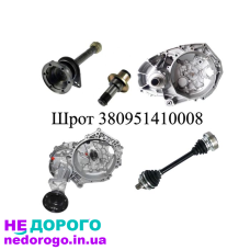 КПП Т4 Volkswagen T4 1,9-2,5, полувісь, рік випуску, об'єм двигуна паливо.