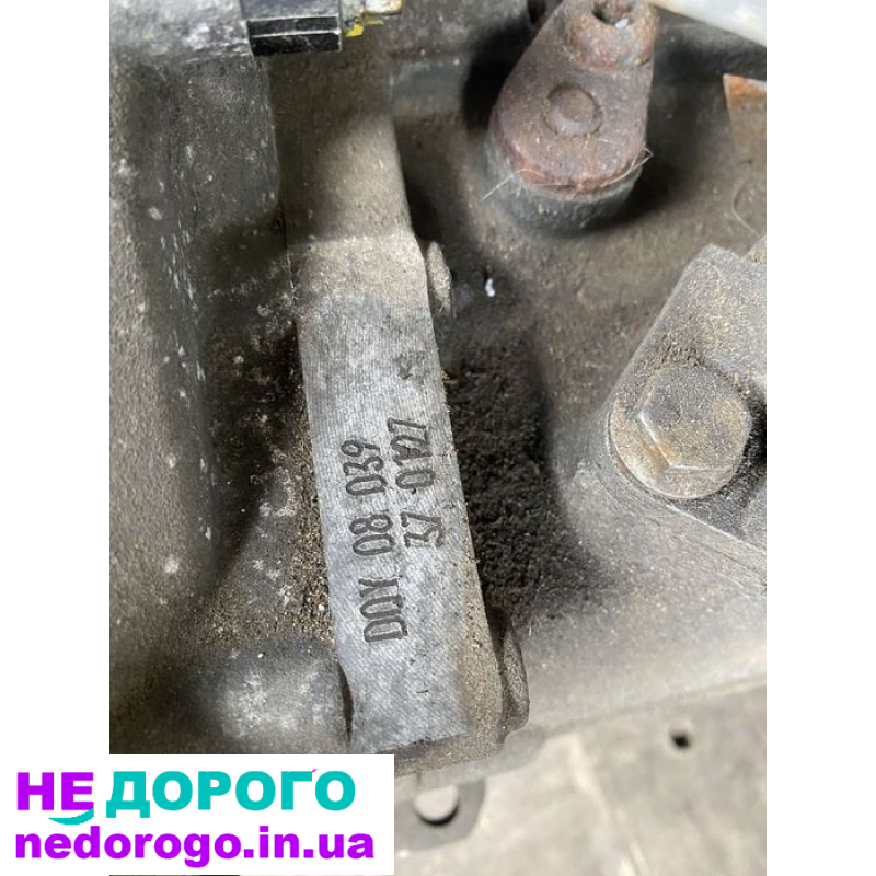 КПП VW golf,skoda octavia 1.9 tdi DOY