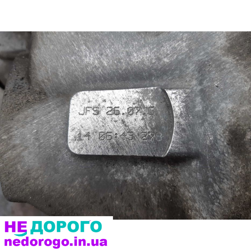 Кпп vw t5 2.5Коробка JFS 6 ступка механіка Volkswagen T5 JFS