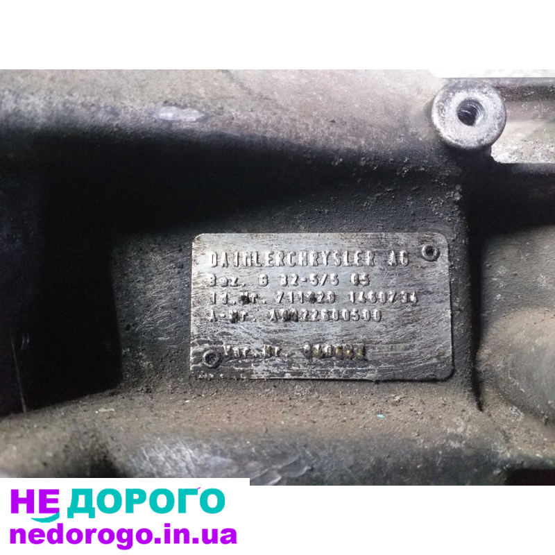 КПП Mercedes Sprinter 2.2 cdi A9042610601, 2005 рік, дизель, 2.2 л.