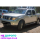 Крило ліве переднє Nissan Navara D40, Pathfinder R51 2005-2015 2.5 дизель.