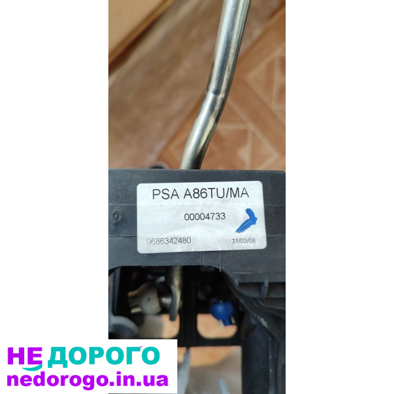 Куліса МКП для Citroen C3, 2008, 1.4 л, бензин.